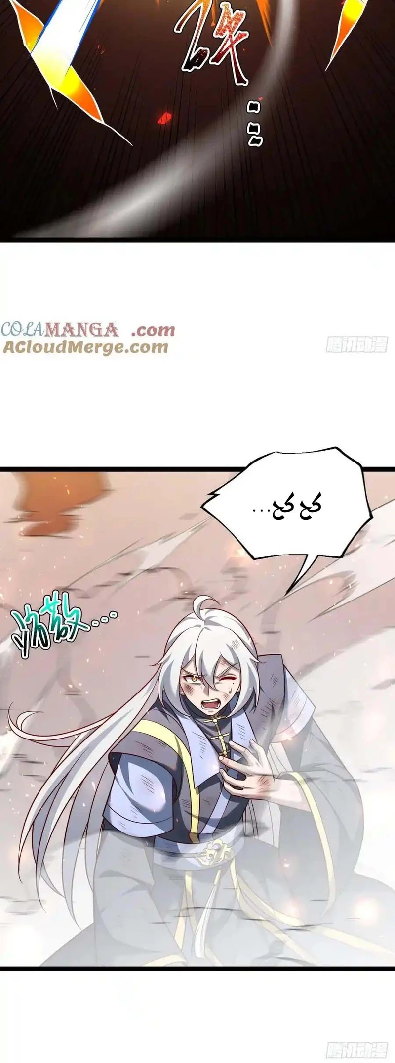 Chapter Image 14